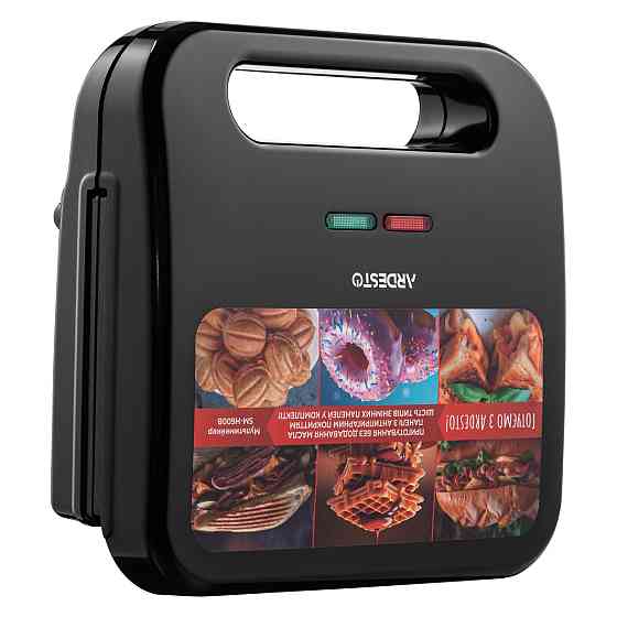 Мультимейкер Ardesto SM-H600B 700 Вт черный Київ