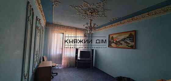 БЕЗ КОМІСІЇ! Продаж 3-кімнатної квартири м. Харківська Киев