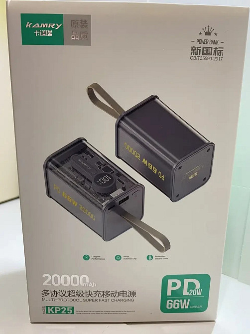 Power Bank 20000 mAh (22,5W) |Відмінний павербанк Топ продажу!!!!!! Одеса - зображення 6