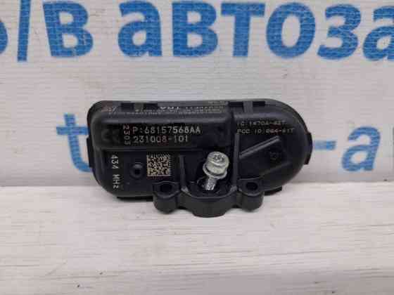 Датчик давления в шинах Jeep Cherokee 2013-2019 68157568AA (Арт. 76114) Київ