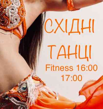 Східні Танці. Харків. Центр. Танцювальний фітнес для Жінок, Харьков