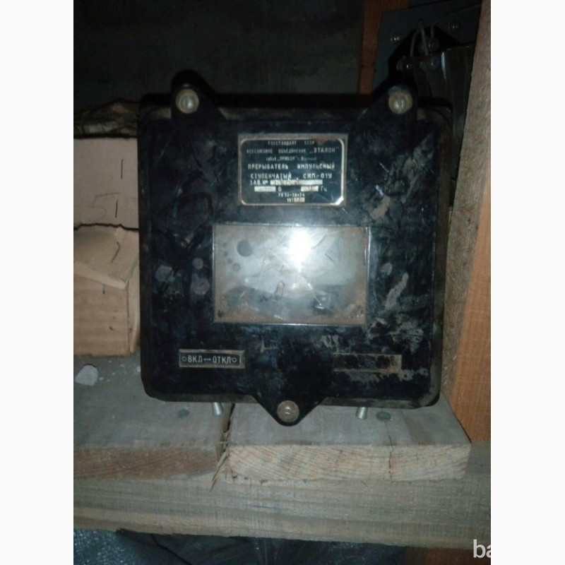 Прерыватели СИП-01 импульсные, ступенчатые, -18шт Харьков - изображение 1