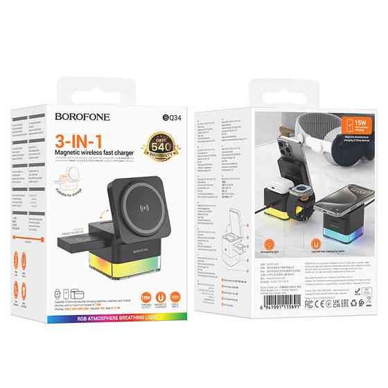 БЗУ Borofone BQ34 Square 3in1 15W Херсон