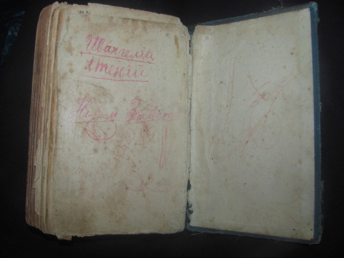 Оберегать наверняка, Гык 1902, снова заняты места Донецк - изображение 4