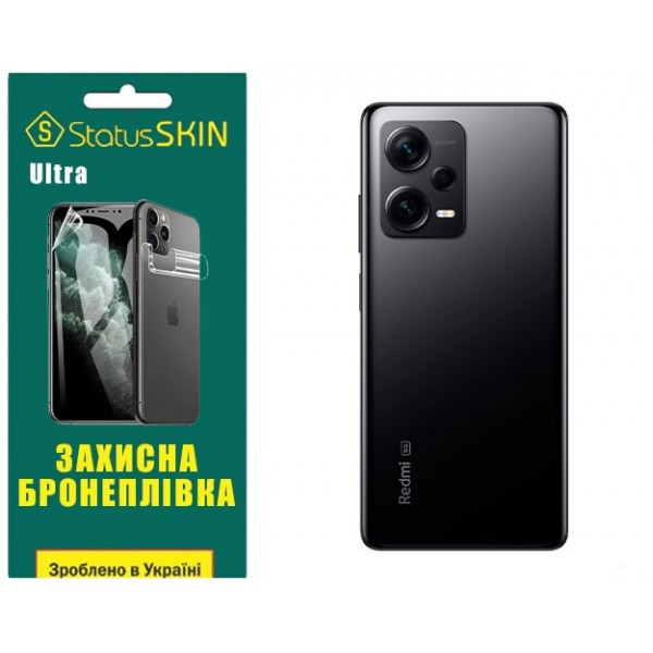 Поліуретанова плівка StatusSKIN Ultra на корпус Xiaomi Redmi Note 12 Pro+ 5G Глянцева (Код товару:29 Харків - зображення 2