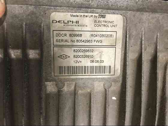 Б/у блок управления двигателем Renault Megane 2, 8200259832, 8200326910, R0410B020B Кропивницький