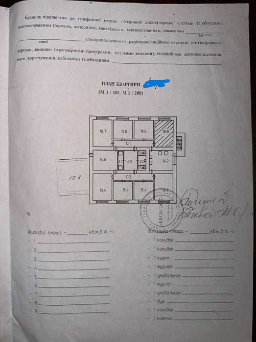продажа комната Киев, Подольский, 23000 $ Київ - зображення 2
