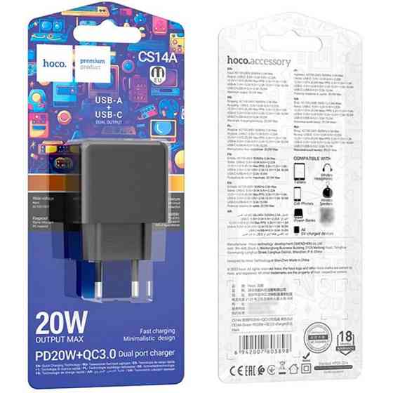 СЗУ Hoco CS14A PD20W+QC3.0 (1USB-A/1C) Херсон