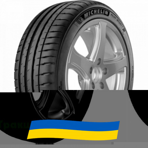 245/40 R18 Michelin Pilot Sport 4 93Y Легкова шина Київ - зображення 1
