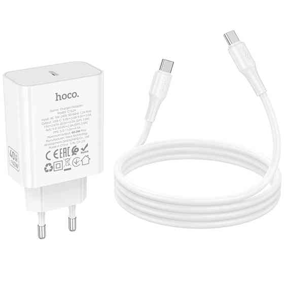 Уценка СЗУ Hoco C162A Source PD40W (1USB-C) + кабель Type-C to Type-C Херсон