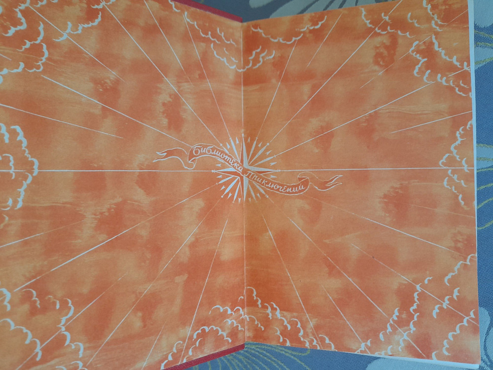 Рыбаков Кортик Бронзовая птица 1958 Библиотека приключений фантастика Запоріжжя - зображення 2