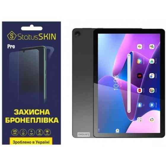 Поліуретанова плівка StatusSKIN Pro для Lenovo Tab M10 (3rd Gen) TB328 Глянцева (Код товару:24533) Харків