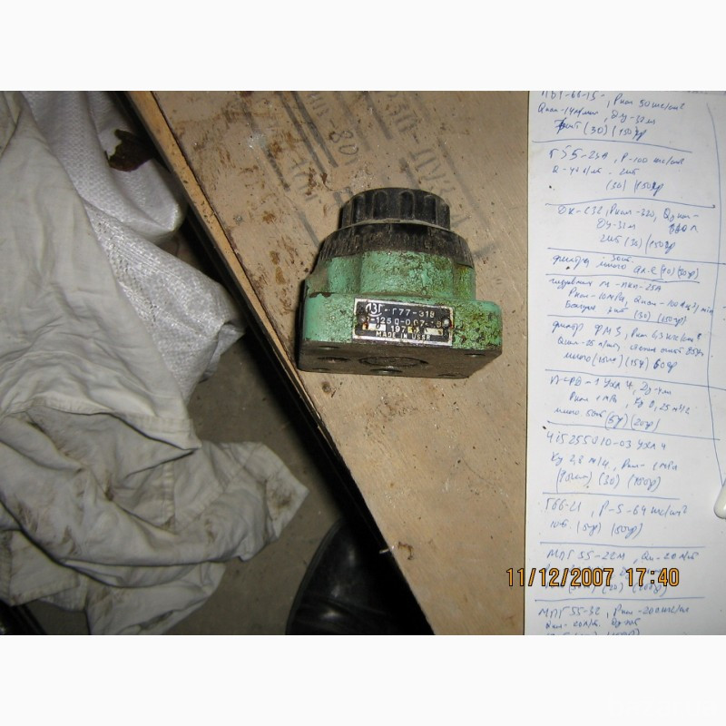 Гидродроссели Г-77-31В. расхода Р-125, Q-0, 07-1, 5л. -10шт. по 250грн Харків - зображення 2