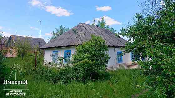 Продам дом в Сухолесах. Біла Церква