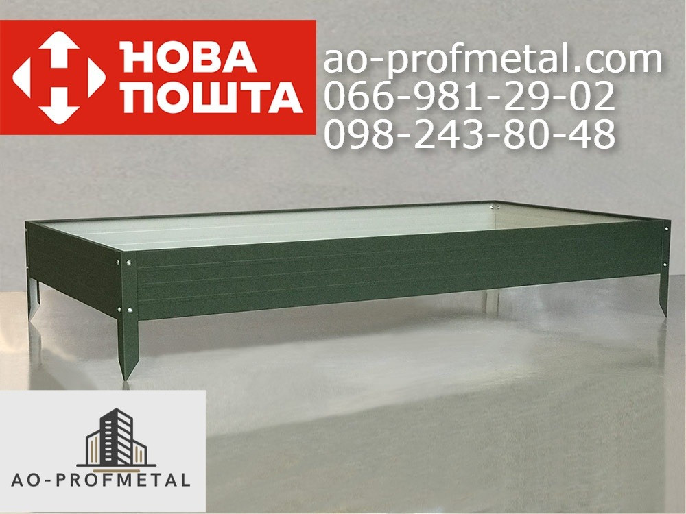 Современные грядки. Київ - зображення 4