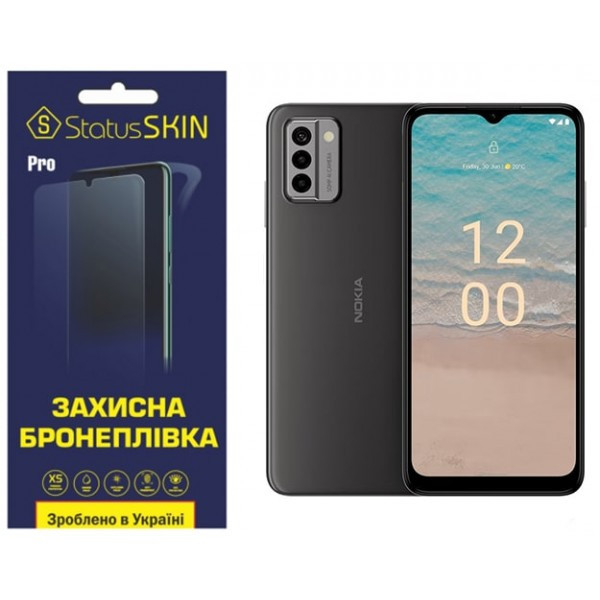 Поліуретанова плівка StatusSKIN Pro на екран Nokia G22 Глянцева (Код товару:31978) Харків - зображення 1