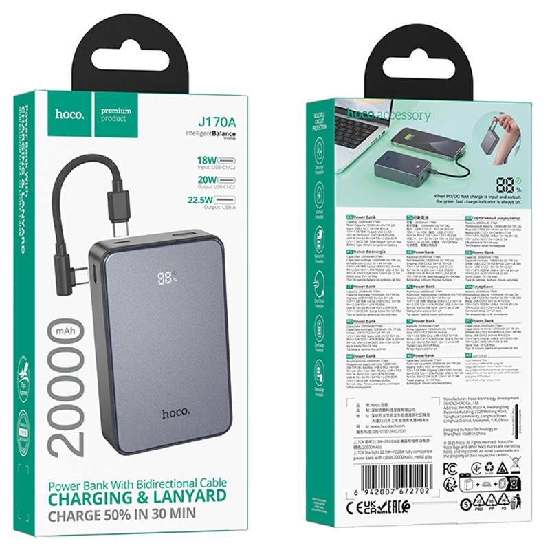 Портативное ЗУ Power Bank Hoco J170A Starlight 22.5W+PD20W with cable 20000 mAh Херсон - изображение 2