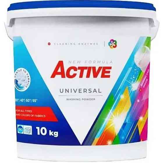Порошок для прання Active Universal 4820196010692 10 кг Киев