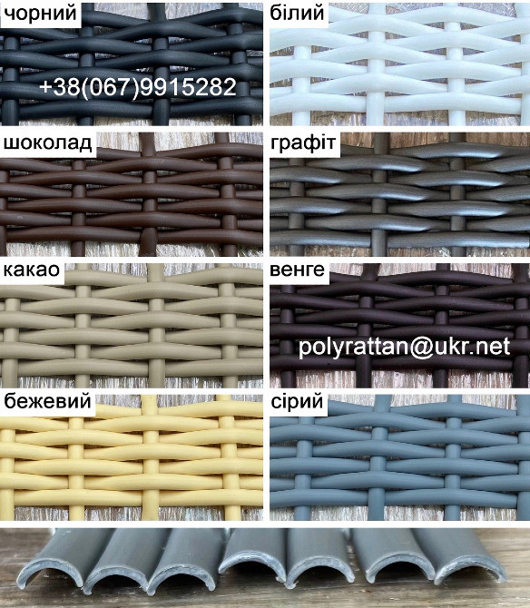 Штучний ротанг для плетіння кашпо у бухтах купити в Україні Київ - зображення 1