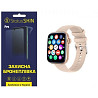Поліуретанова плівка StatusSKIN Pro на екран Globex Smart Watch Atlas Глянцева (Код товару:26007) Харків