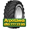 620/70R26 Michelin CEREXBIB 2 173A8 TL Сельхоз шина Киев