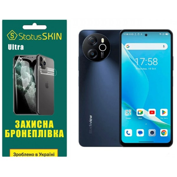 Поліуретанова плівка StatusSKIN Ultra для Blackview Shark 8 Глянцева Харьков - изображение 1