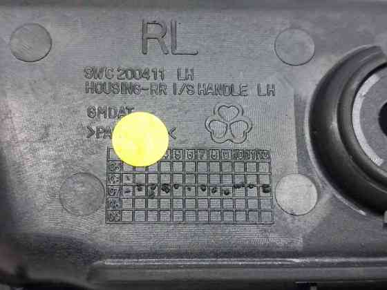 Ручка двери внутреняя задняя левая Chevrolet Captiva 2006-2018 95057361 (Арт. 70707) Київ