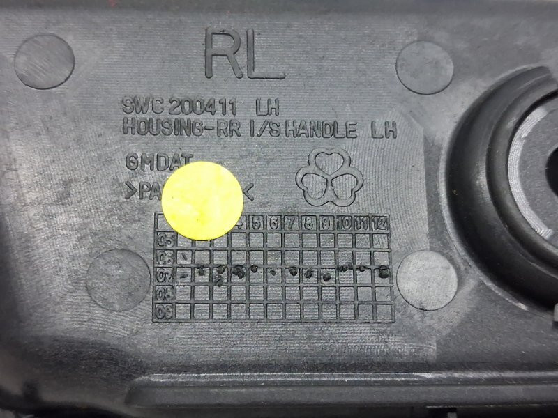 Ручка двери внутреняя задняя левая Chevrolet Captiva 2006-2018 95057361 (Арт. 70707) Київ - зображення 4