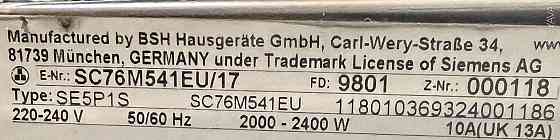 2018рік Посудомийка Siemens SC76M541EU посудомойка 60х60см Бережаны