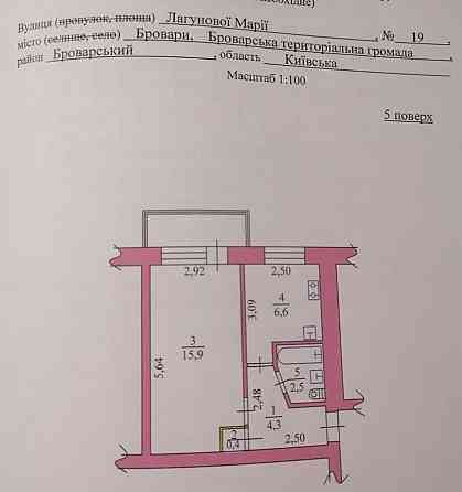 продажа 1-к квартира Броварский, Бровары, 29000 $ Бровари