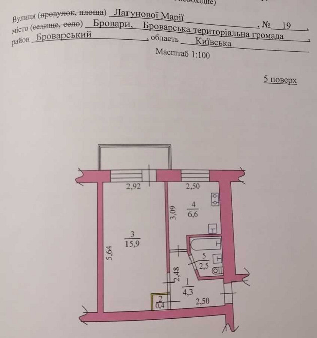 продажа 1-к квартира Броварский, Бровары, 29000 $ Бровари - зображення 4