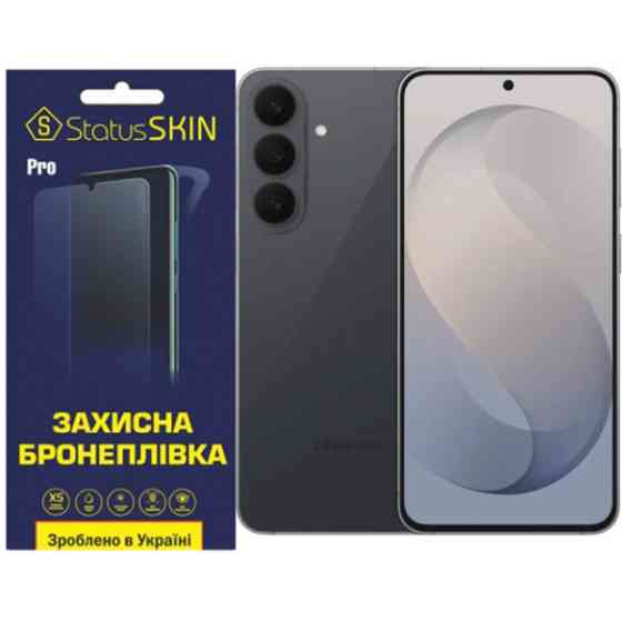 Поліуретанова плівка StatusSKIN Pro на екран Samsung Galaxy S26 FE Матова Харків