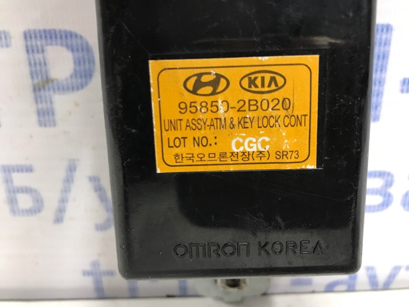 Блок управления Hyundai Santa fe CM 2.7 БЕНЗИН G6EA 2005 (б/у) Киев - изображение 3