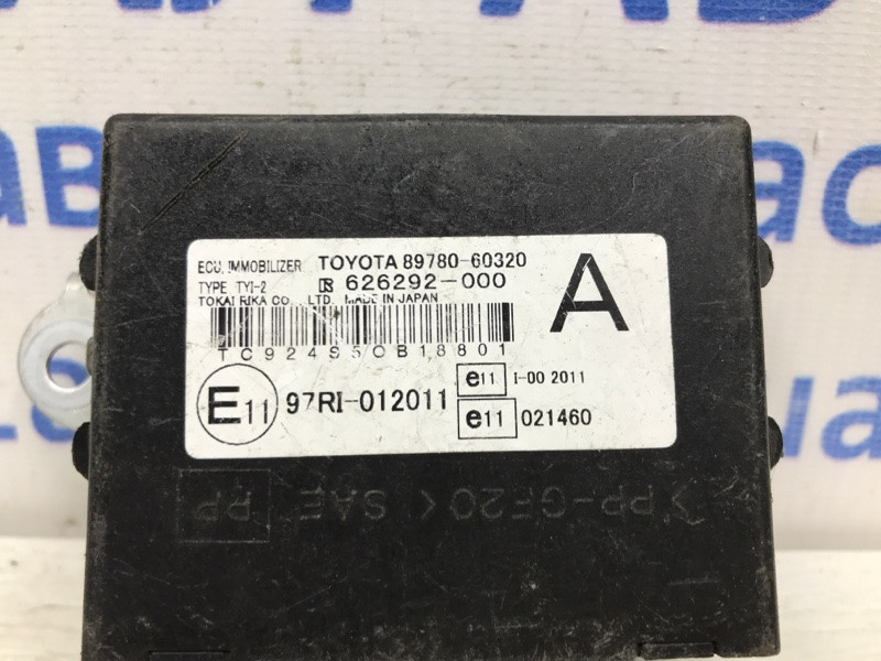 Блок управления центральным замком Toyota Prado J120 3.0 DIESEL 1KDFTV 2002 (б/у) Київ - зображення 3