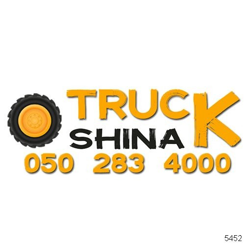 710/70 R42 Starmaxx TR-130 173D Сельхоз шина Київ - зображення 2