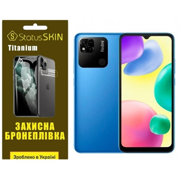Поліуретанова плівка StatusSKIN Titanium на екран Xiaomi Redmi 10A Глянцева Харків - зображення 2