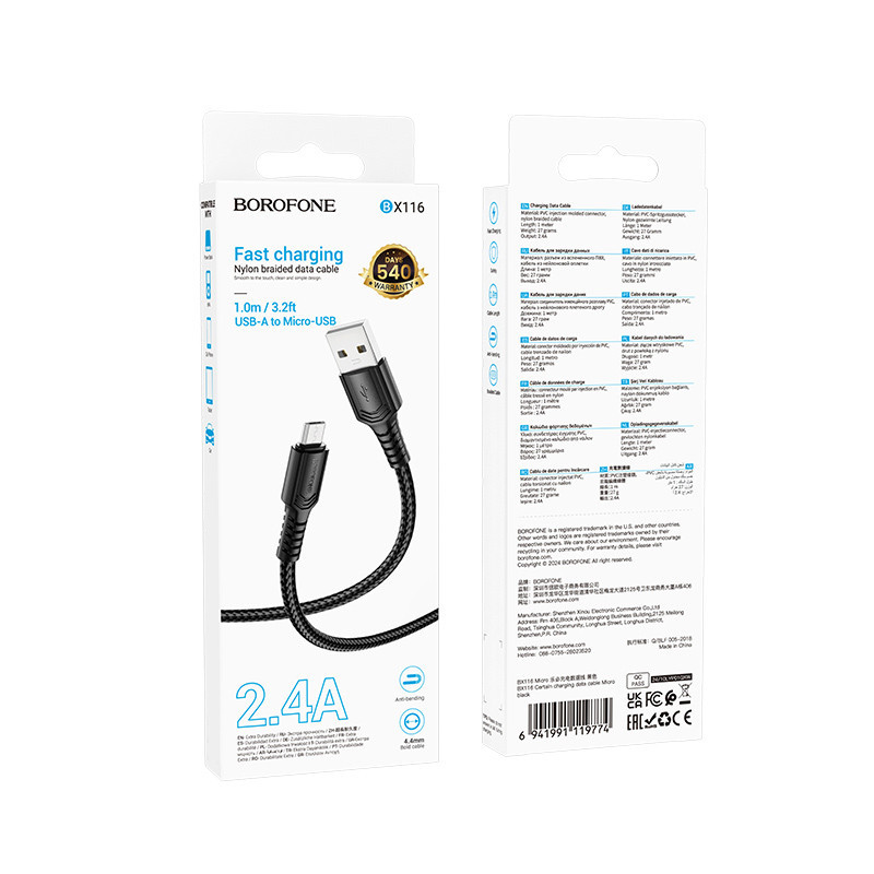 Дата кабель Borofone BX116 Certain USB to MicroUSB 2.4A (1m) Херсон - изображение 4