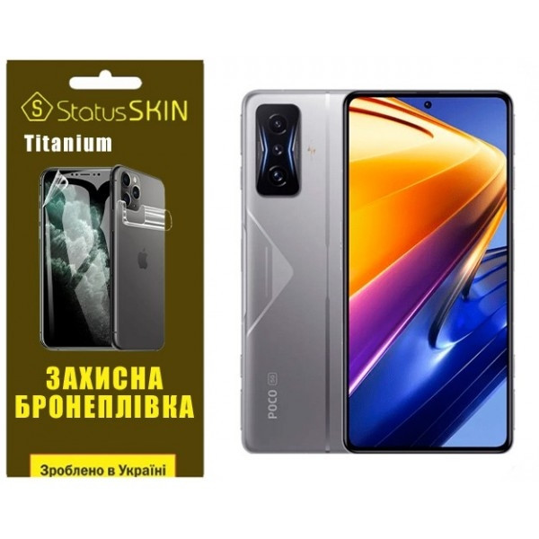 Pocophone Поліуретанова плівка StatusSKIN Titanium на екран Xiaomi Redmi K50 Gaming/Poco F4 GT Глянц Харків - зображення 1
