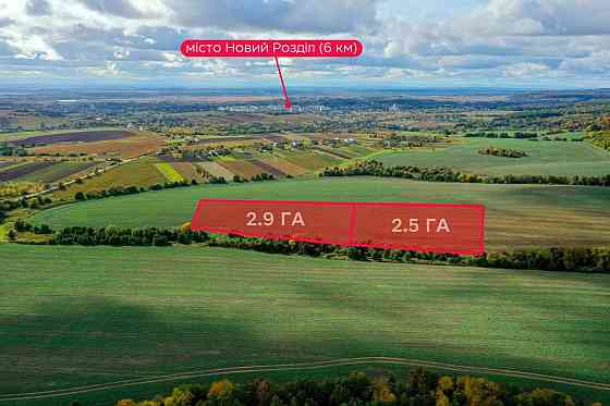 продажа земля сельскохозяйственного назначения Львов, Новый Роздол, 162000 $ Новий Розділ