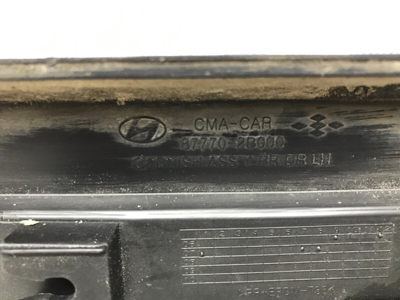 Накладка двери Hyundai Santa fe CM 2.7 БЕНЗИН G6EA 2005 задн. лев. (б/у) Киев - изображение 5