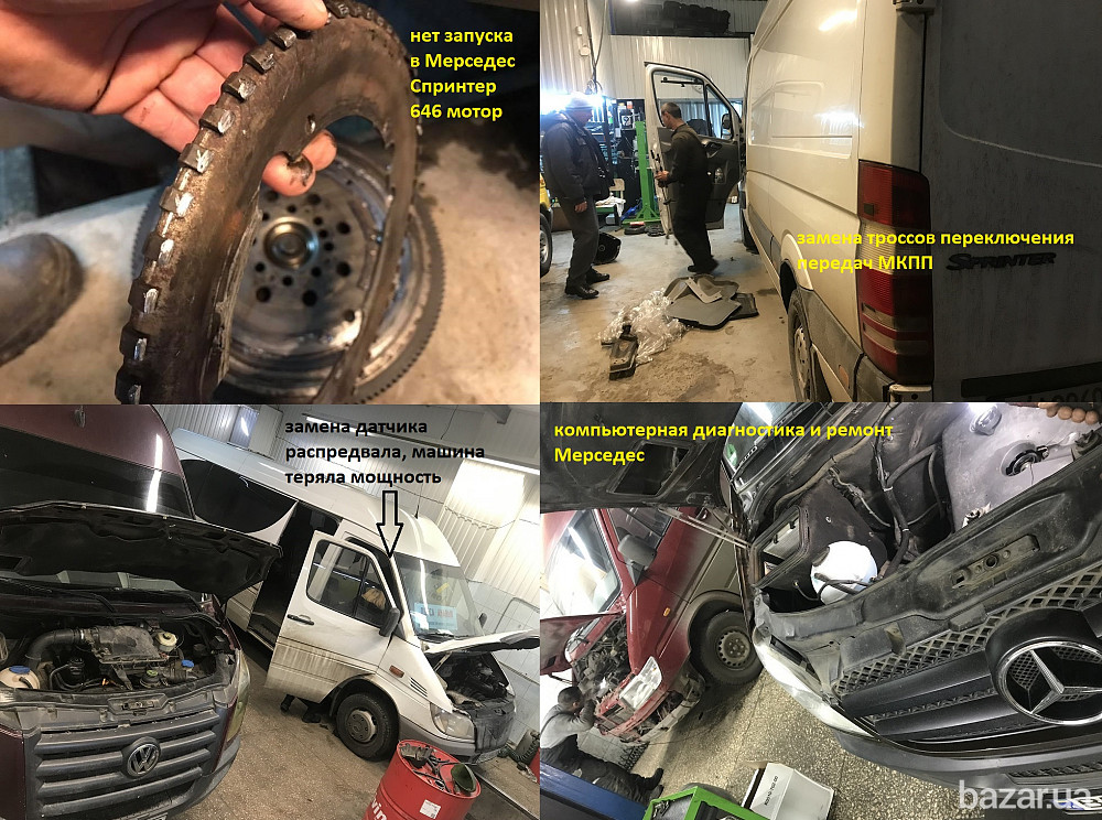 СТО в Одессе, компьютерная диагностика, ремонт автоэлектрики Одесса - изображение 3