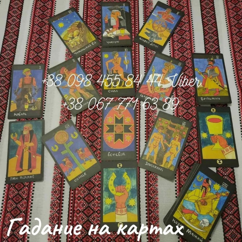 Приворот Киев. Ликвидация Порчи Киев. Срочная Магическая Помощь в Киеве. Ритуальная Магия. Киев - изображение 4