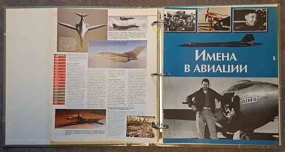 Мировая авиация. Энциклопедия Харків