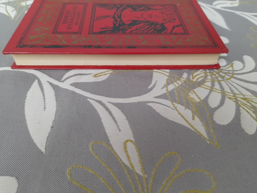 А. Днепров Пурпурная мумия БПНФ библиотека приключений фантастики Запоріжжя - зображення 9