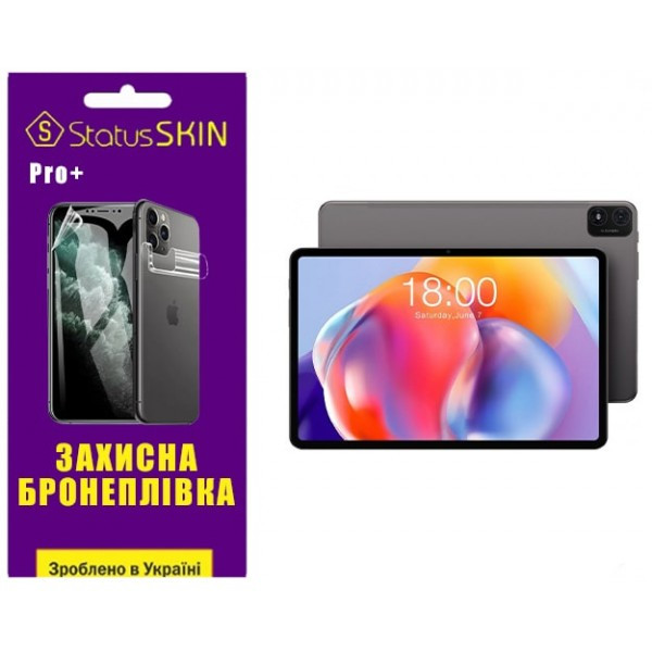 Поліуретанова плівка StatusSKIN Pro+ для Teclast T40S Матова (Код товару:35924) Харків - зображення 1