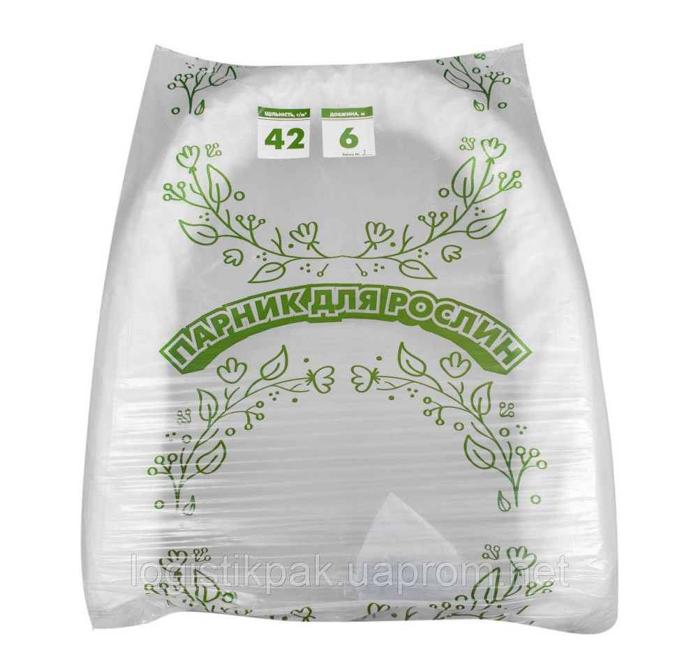 Мини-парник 6м|42мкм Харків - зображення 12