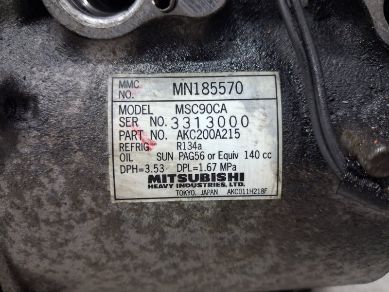 Компрессор кондиционера Mitsubishi Lancer 2003-2009 MN185570 (Арт. 74960) Киев - изображение 5