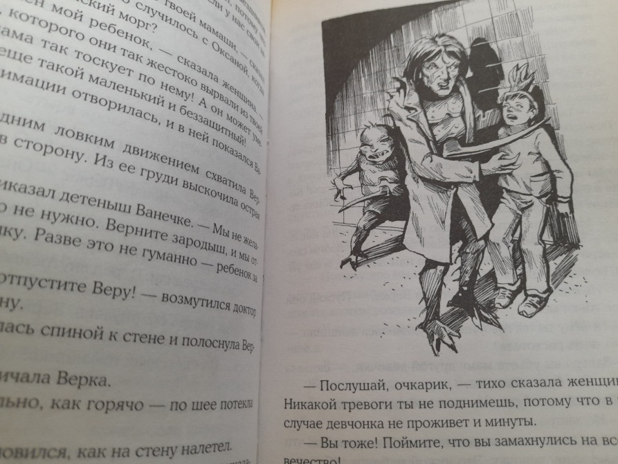 Кир Булычев Меч генерала Бандулы Наездники Серия: Гостья из будущего сказки Запоріжжя - зображення 9