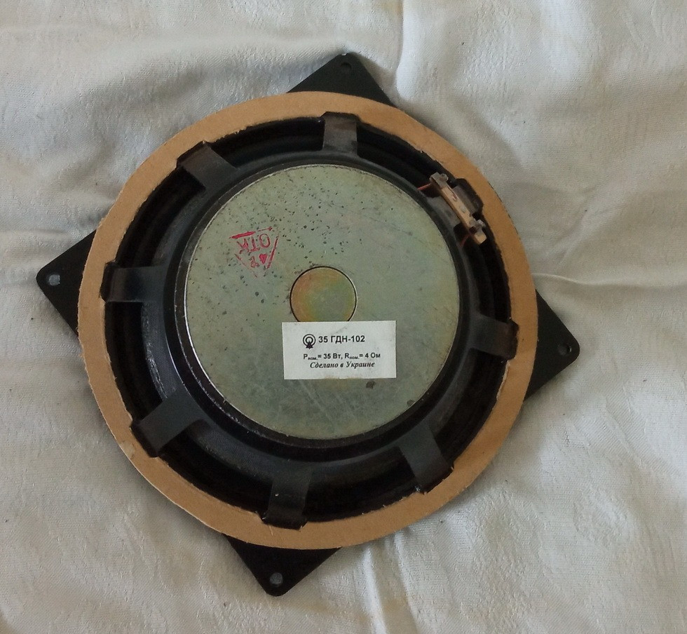35ГДН-102-4 аналог 35ГДН-1-8 (25ГД-26Б) Южноукраинск - изображение 3