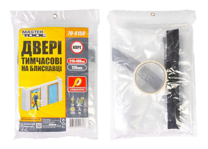 Пленка защитная MASTERTOOL "Временные двери" 215х100 см 120 мкм 79-9150 Харків - зображення 1
